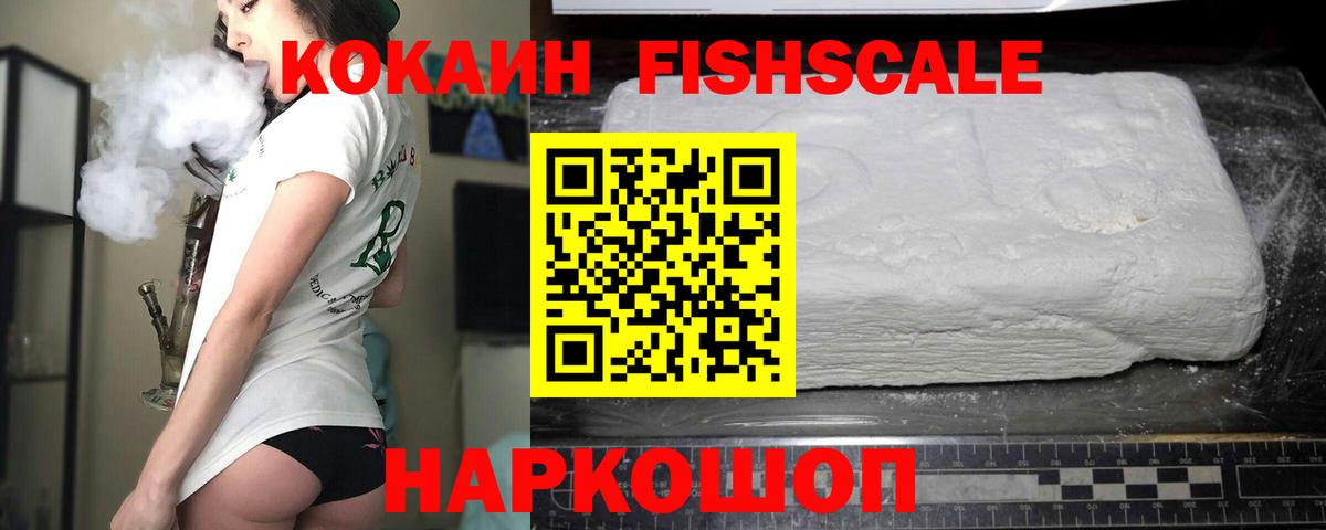 COCAIN Боливия Омск
