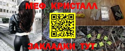 дживик Ставрополь