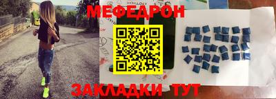 дживик Ставрополь