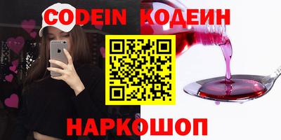 дживик Ставрополь
