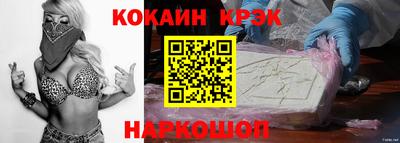 дживик Ставрополь