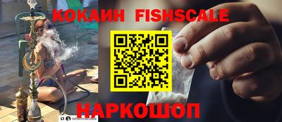 дживик Ставрополь
