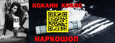 гашик Старая Купавна