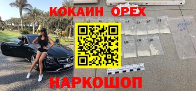 дживик Ставрополь