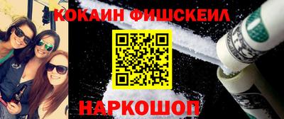 гашик Старая Купавна