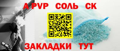 дживик Ставрополь