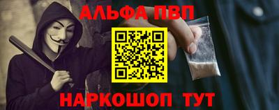 гашик Старая Купавна