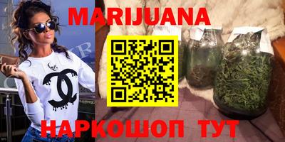 гашик Старая Купавна