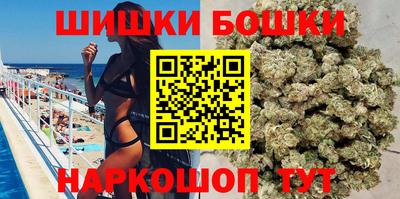 гашик Старая Купавна