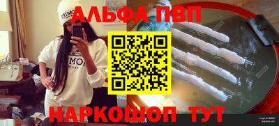гашик Старая Купавна