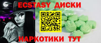 PSILOCYBIN Среднеуральск
