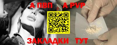 дживик Ставрополь