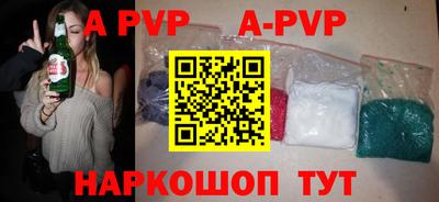 дживик Ставрополь