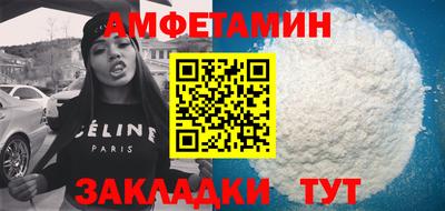 дживик Ставрополь