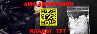 гашик Старая Купавна