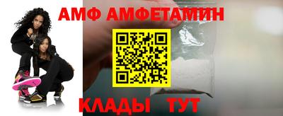 гашик Старая Купавна