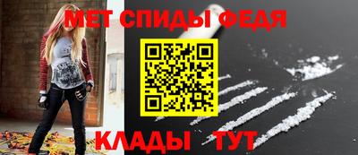 дживик Ставрополь