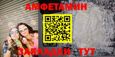 дживик Ставрополь