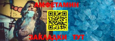 гашик Старая Купавна
