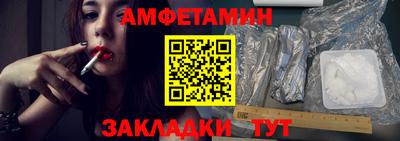 дживик Ставрополь