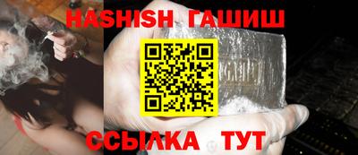 гашик Старая Купавна