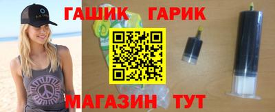 дживик Ставрополь