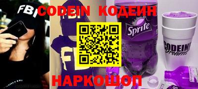 гашик Старая Купавна