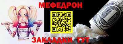 дживик Ставрополь
