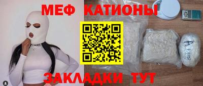 гашик Старая Купавна
