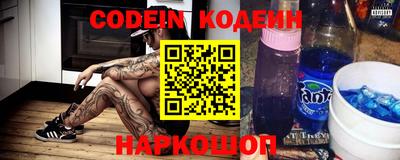 гашик Старая Купавна