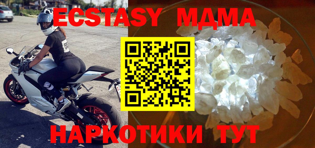 Alpha-PVP Омск