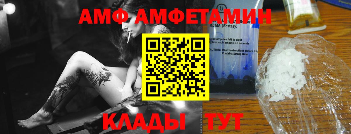 МЕТАМФЕТАМИН Methamphetamine  Вход с VPN  МЕТАМФЕТАМИН Methamphetamine  Омск 