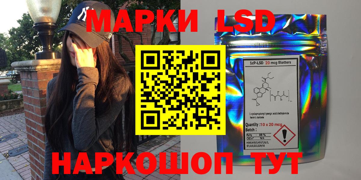 где купить   Марки NBOMe 1500мкг  Вход с VPN  Марки NBOMe 1500мкг  Омск 