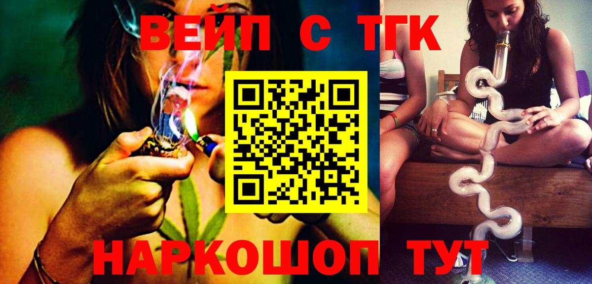 Омск  Вход с VPN  Конопля  Меф МЯУ МЯУ кристаллы  ГАШИШ 