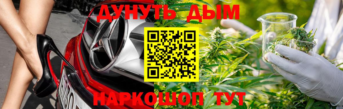 Омск  Каннабис гибрид  Марихуана White Widow  Бошки марихуана SATIVA & INDICA  Вход с VPN  Каннабис план 